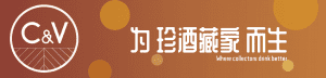 Crop & Vine 为珍酒藏家而生